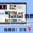 曾道免费资料大正版全精准2019下载